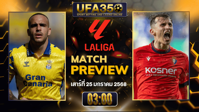 พรีวิวฟุตบอลประจำวันศุกร์ที่ 24 ม.ค. 68 : ลาลิกา 2024 ลาส พัลมาส พบ โอซาซูน่า